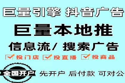 案例解析：百度推广排名提升的五大关键点